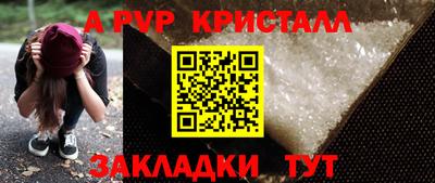 скорость Балаково