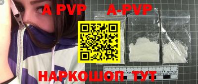 скорость Балаково