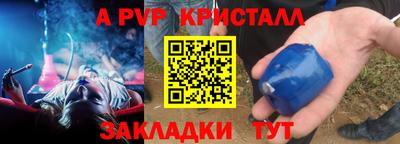 героин Беслан