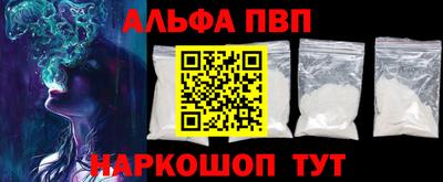 мефедрон VHQ Балашиха