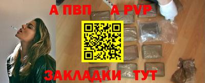 скорость Балаково