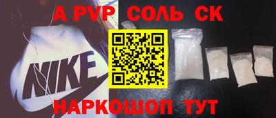 героин Бийск