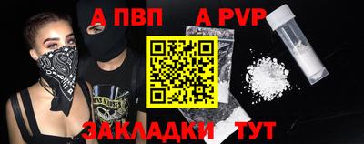 мефедрон VHQ Балашиха