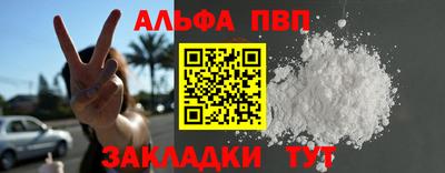 героин Бийск