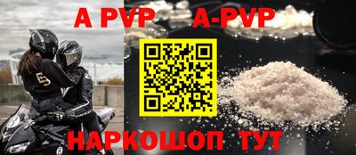 героин Бийск
