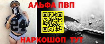 героин Бийск