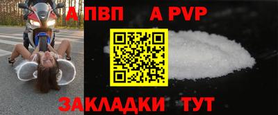 мефедрон VHQ Балашиха