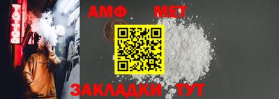 героин Беслан