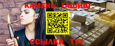 героин Беслан
