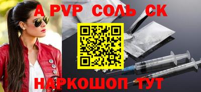 СК Берёзовский