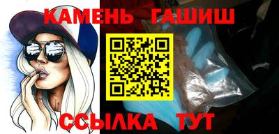 героин Бийск