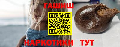 героин Бийск