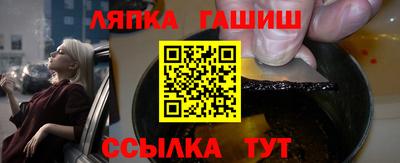 героин Беслан