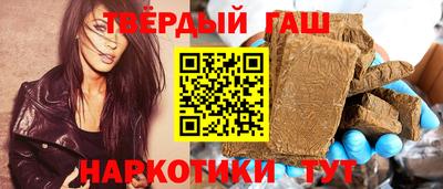 героин Бийск
