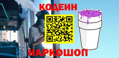 героин Беслан