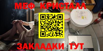 героин Беслан