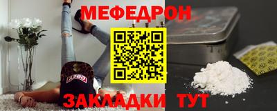 мефедрон VHQ Балашиха