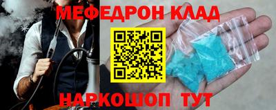 героин Беслан
