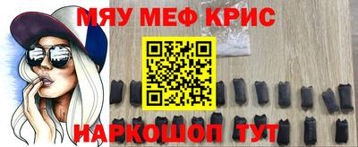 героин Бийск