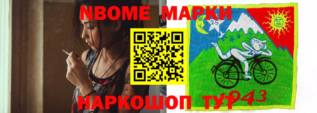 ЛСД экстази кислота Донецк