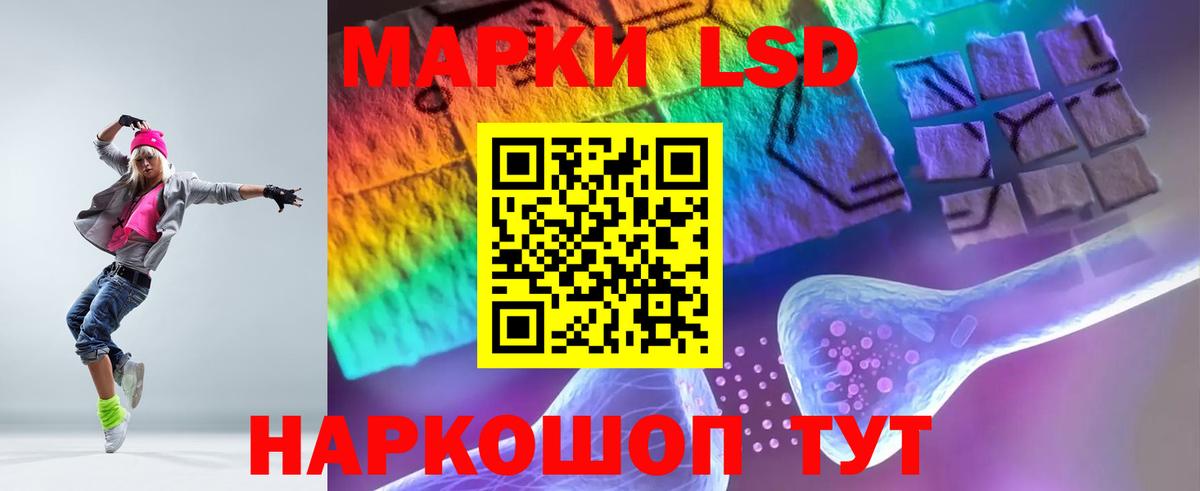 Лсд 25 экстази кислота  ЛСД экстази ecstasy  LSD-25 экстази  Донецк  Вход с VPN 