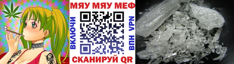 кракен ССЫЛКА Донецк МЯУ-МЯУ VHQ