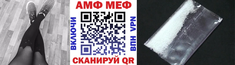 Метамфетамин пудра  кракен   Донецк 