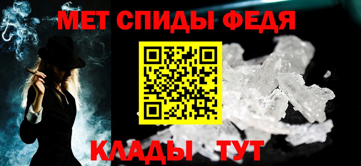 МЕТАМФЕТАМИН Декстрометамфетамин 99.9% Донецк