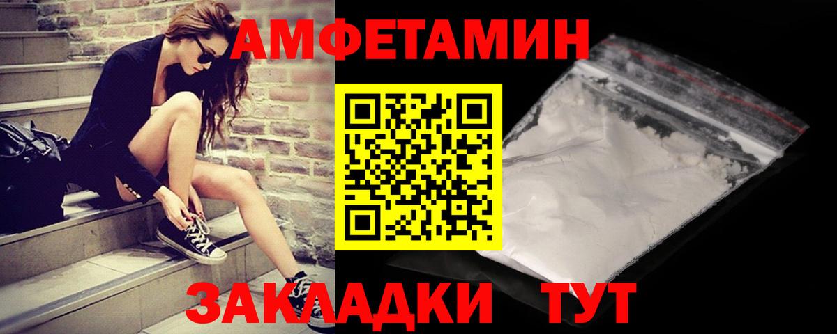 МЕТАМФЕТАМИН винт  Метамфетамин  Донецк  МЕТАМФЕТАМИН винт 