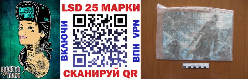 Наркотические марки 1,8мг kraken tor Донецк