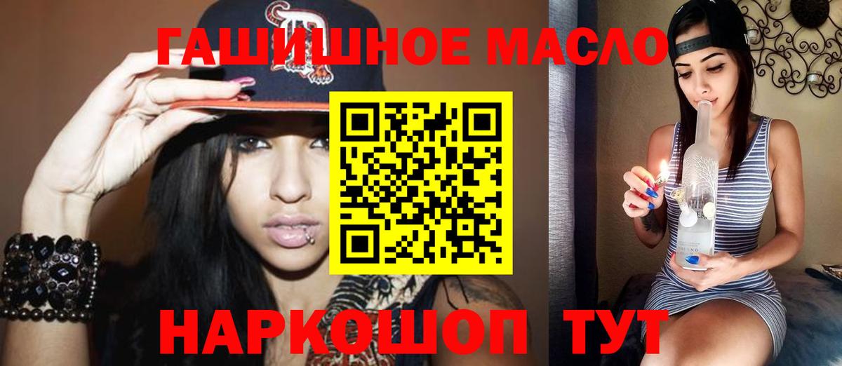 Дистиллят ТГК вейп Донецк